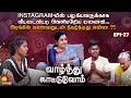 Instagram      vaazhnthu kaatuvom  ep27  kalaignar tv