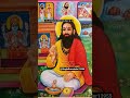 ## Guru nal ## na preeta paii kachi aa ##🙏🙏🤩 Satguru app milde ## Jai Guru Dev Dhan Guru Dev 🙏🙏