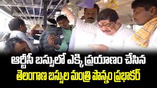 Ponnam Prabhakar Travels in RTC Bus : ఆర్టీసీ బస్సులో ఎక్కి ప్రయాణం చేసిన మంత్రి పొన్నం ప్రభాకర్