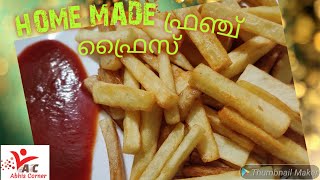 French fries/ ഫ്രഞ്ച് ഫ്രൈസ്/ How to make French fries in malayalam