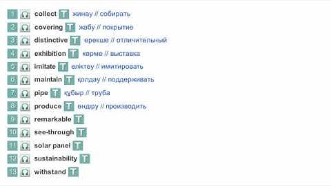 EXCEL 8 for Kazakhstan  Module 1  UNIQUE STRUCTURES. CHECK THESE WORDS