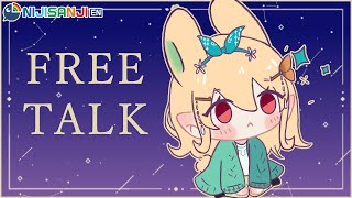 【MEMBERS FREE TALK | 雑談】let's hang out, pomies~【NIJISANJI EN | Pomu Rainpuff】