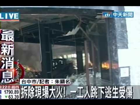 中市一棟歇業餐廳火警 濃煙直竄一人傷