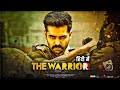 The war lion full  movie 2022   ram  new south indian  hindi dubbed movie filmi entertainment