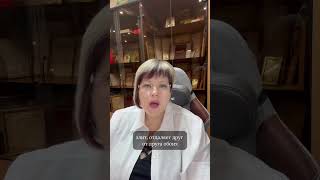 Ссоры и скандалы в семье  #психология  #счастье  #биленко  #семья   #семейныеспоры  #любовь