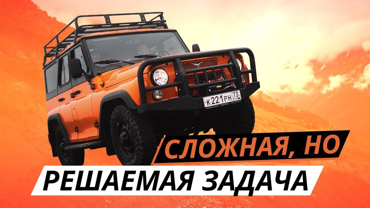 Уаз новинки будущего