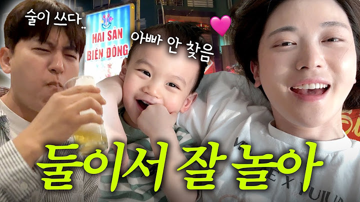 [VLOG] 하노이 여행 간 아빠, 유준아 아빠 안 보고싶어..❓🥹 (분리수면 재교육 결과는?)