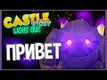 Castle Story: Light Out | Големы давят мою базу | Часть 8