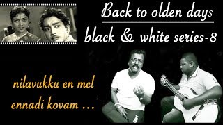 Vignette de la vidéo "நிலவுக்கு என் மேல் என்னடி கோபம்  | Black and White Series-8 | SPK Creative Army"