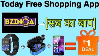 ₹1 Sale Product || Sabse Sasta online Shopping Website || Low price shopping App | Free Shopping screenshot 5