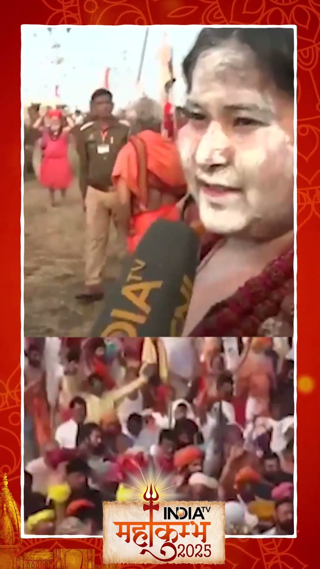 #mahakumbh के सबसे छोटे नागा साधु ने जीता दिल!.. #mauniamavasya2025 #mahakumbh2025