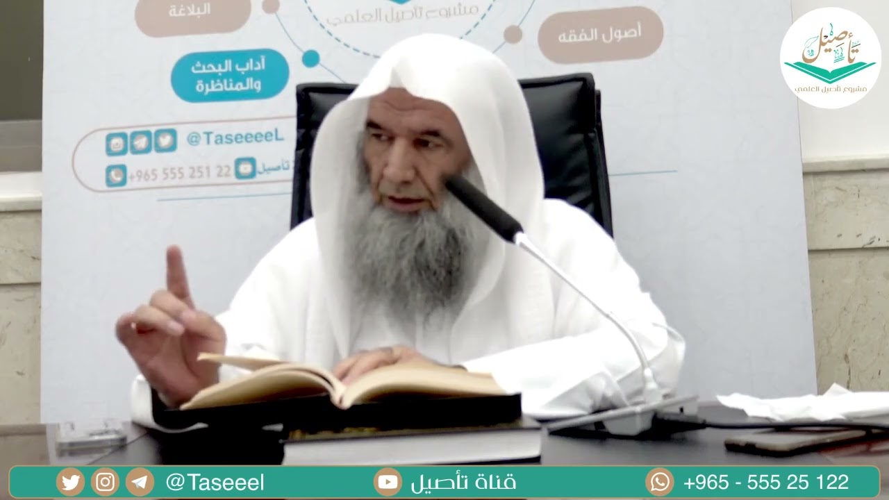 (١) شرح رسالة الصفات الاختيارية لشيخ الإسلام ابن تيميّة | فضيلة الشيخ د. محمد محمدي النورستاني.
