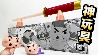 クレヨンしんちゃん　たぶん1/1 ぶりぶりざえもん刀　千歳飴 クレヨンしんちゃん たぶん1/1 ぶりぶりざえもん刀 | クレヨン
