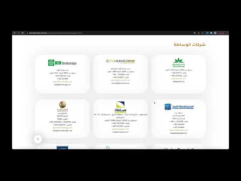 قائمة شركات الوساطة المعتمدة دورة أساسيات التداول في أسواق الأسهم