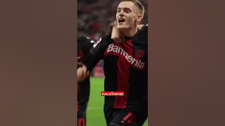 #เลเวอร์คูเซ่น #ฟุตบอล #ไฮไลท์ฟุตบอล #ไฮไลท์ #ไฮไลท์ฟุตบอลวันนี้ #leverkusen #football