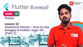 Unit 03 | Lesson 22 | Awesome Places - How to use Images in Flutter | App-04 (Part-1) | Flutter