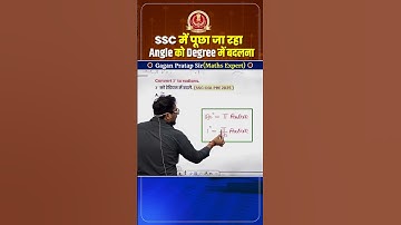 SSC में पूछा जा रहा angle को  degree में बदलना by Gagan sir#ssc #chsl #cgl