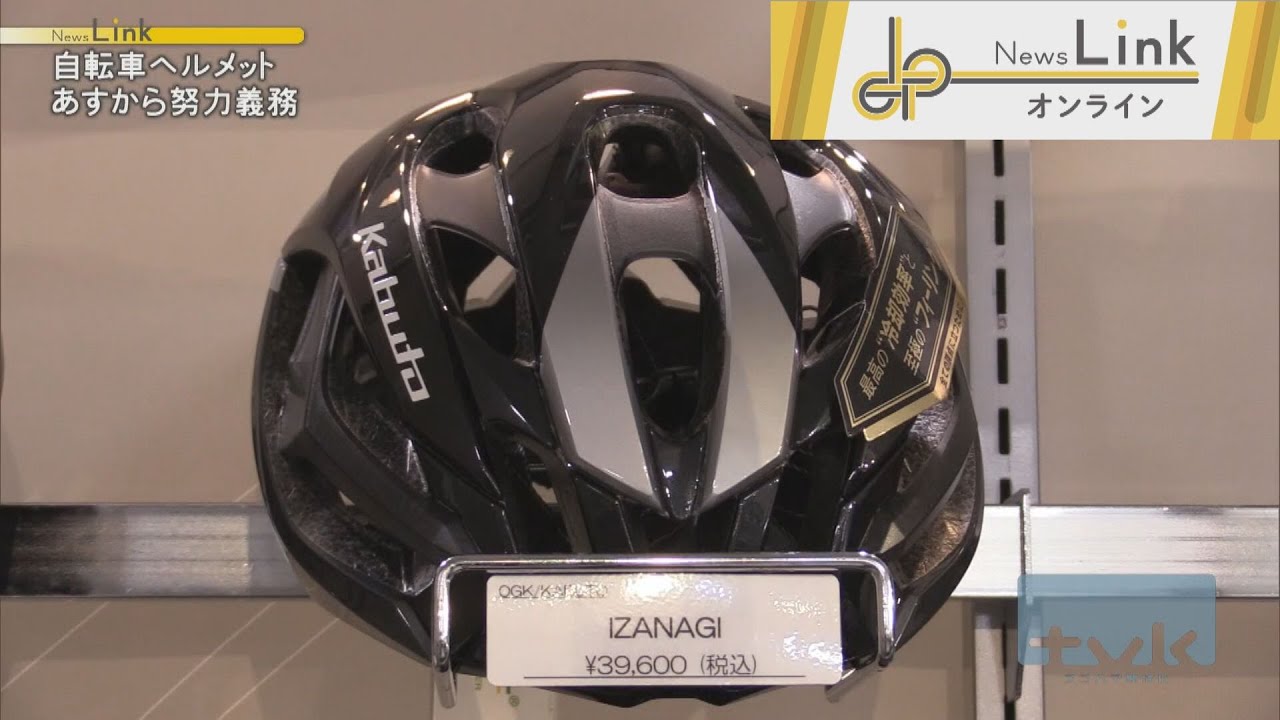 バイクヘルメット 4月5日まで！ ビッグセール バイク用 ヘルメット フルフェイスヘルメット PSC/SG規格