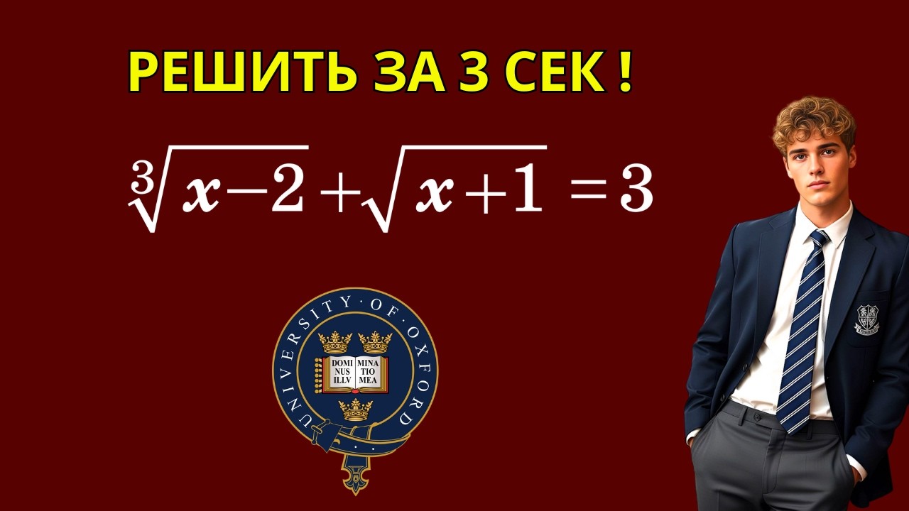 ЛОНДОН. 11 кл. КОЛЛЕДЖ ПРИ ОКСФОРДЕ. Вступительные!