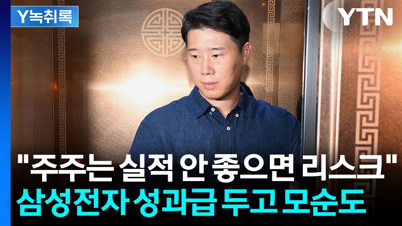 영업이익 15%를 '성과급'...