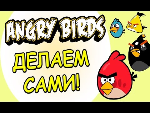 Забавная поделка своими