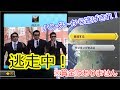 逃走中へ参加 ハンターから逃げ切れるか マリオカート8DX実況 Part51 逃走中へ参加 ハンターから逃げ切れるか マリオカート8DX実況 Part51