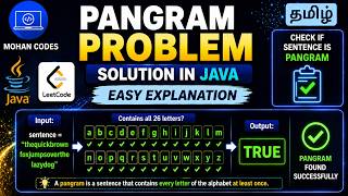 Check If the Sentence Is a Pangram | LeetCode 1832 | Java | Tamil