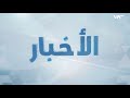 نشرة الرابعة من تلفزيون سوريا | 17/03/2024