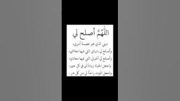#اكسبلور #كتب #قرآن #المصحف #اذكار_الصباح #اذكار_المساء #دعاء #اذكار #استغفر_الله #لا_اله_الا_الله