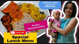 Simple Lunch Routine/Healthy Lunch Recipes/Nadan Kappa recipe/Indian Lunch Routine/Simple Living Mum