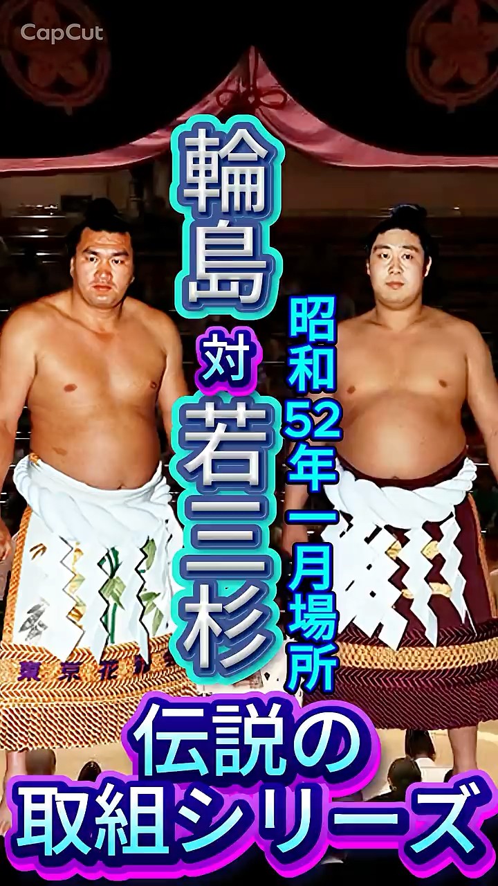 シゲです。隆三杉 3点 YouTube