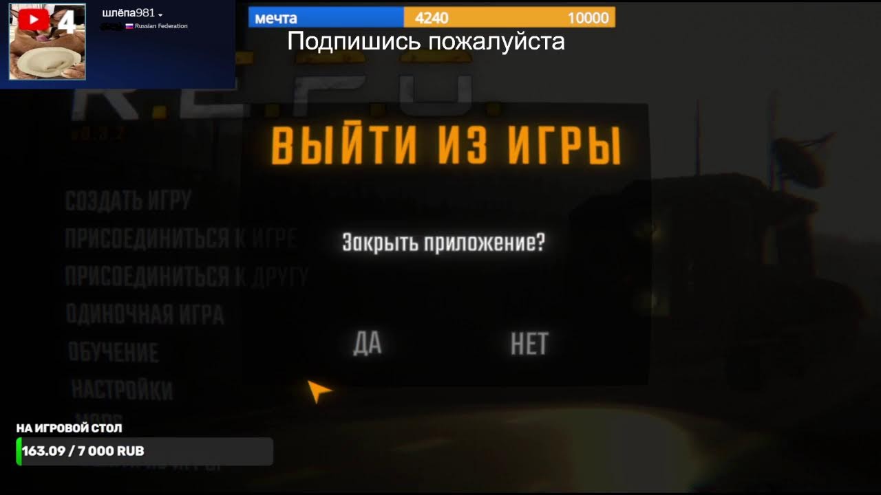 играем в репо с модами добавлю вскх в др шлёпа981