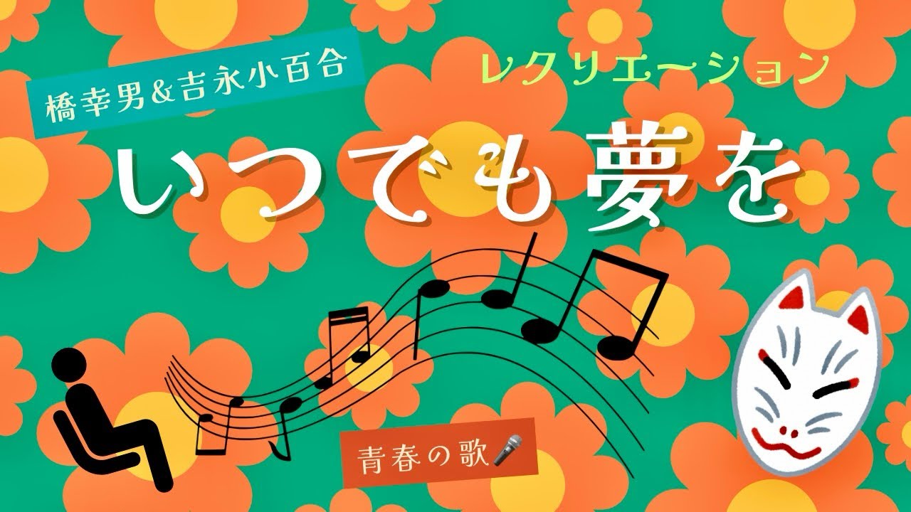 ✊👋かんたんリズム体操‼︎