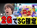 パチスロ実戦塾 7話【スマスロモンキーターンV】【パチスロ甲鉄城のカバネリ】【スマスロとある魔術の禁書目録】【スマスロキン肉マン~7人の悪魔超人編~】#パチスロ