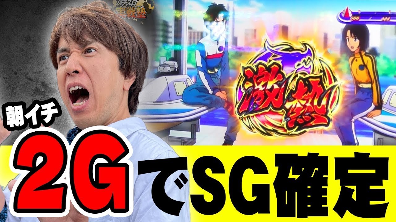 パチスロ実戦塾 7話【スマスロモンキーターンV】【パチスロ甲鉄城のカバネリ】【スマスロとある魔術の禁書目録】【スマスロキン肉マン～7人の悪魔超人編～】#パチスロ