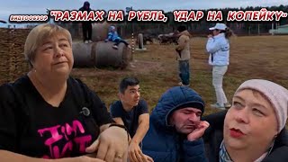 видео: ОЛЬГА УРАЛОЧКА LIVE//РАЗМАХ НА РУБЛЬ, УДАР НА КОПЕЙКУ!// картинка: ОЛЬГА УРАЛОЧКА LIVE//РАЗМАХ НА РУБЛЬ, УДАР НА КОПЕЙКУ!//