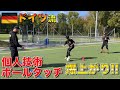 【サッカー】ボールタッチ・コントロール −FRAKIDS トレーニング−
