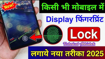 How to add fingerprint lock in any mobile !! how to add in display fingerprint in any phone#finger