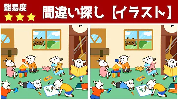 تحميل 脳活性化 1分以内に探しだせ 空間認識能力画像5選 تحميل 脳活性化 1分以内に探しだせ 空間認識能力画像5選