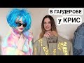 🔥ОБМЕН ВЕЩАМИ с КРИС🔥Такого вы НЕ ВИДЕЛИ😱 #SilenaSway_Силена Вселенная