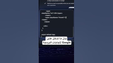 اعملولي Subscribe عشان تعرفوا اكتر عن البرمجة 😉 #برمجة #مبرمج #تقني #هاك #shorts #hacks