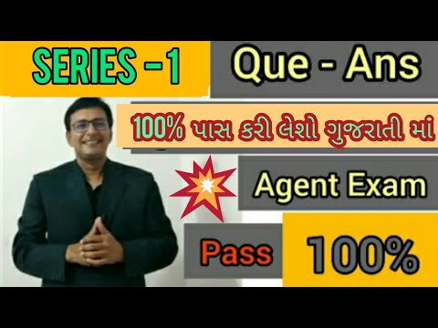 Question and Answer series - 1 ll short Q and A session  ll IC 38 in gujarati ll IC 38 ll Prashant A