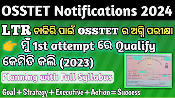 Osstet Notification 2024 || Osstet EXAM 2024 / Osstet ପାସ୍ ର ଫର୍ମୁଲା / Odisha TET Notification