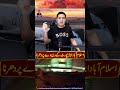 اسلام آباد ایئرپورٹ کے رن وے پر دھرنا