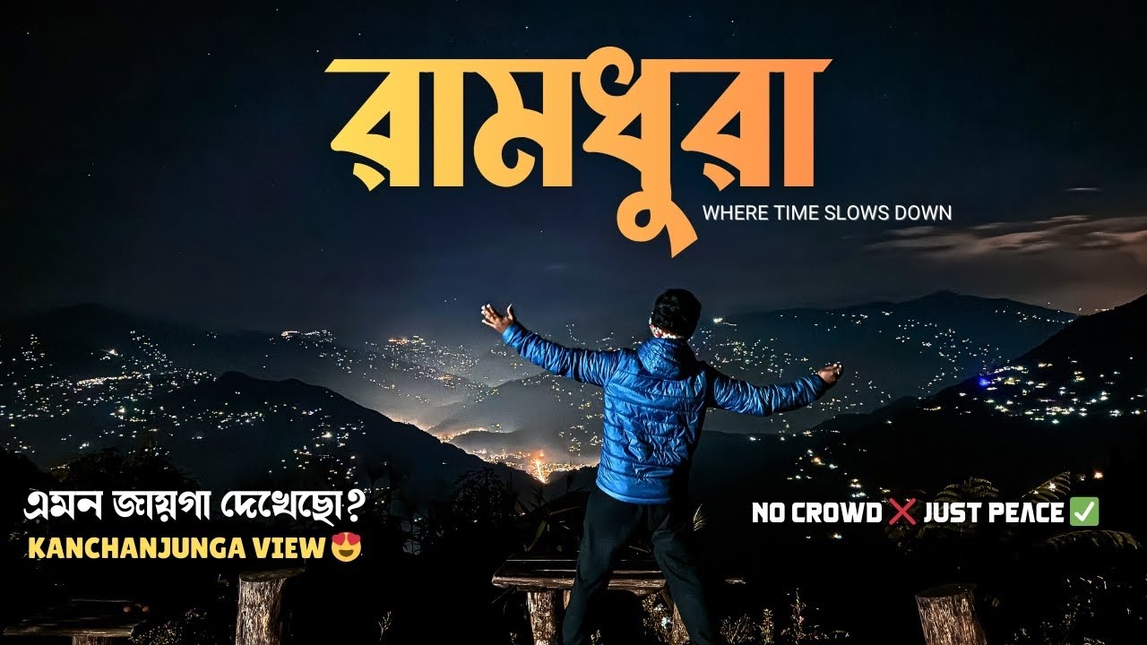 Ramdhura Tour | A Peaceful Offbeat Village Near Kalimpong  | Solo Travel | Ramdhura | Kalimpong