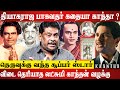 நடுத்தெருவில் பிச்சை எடுத்த சூப்பர் ஸ்டார்.. உண்மையை விவரிக்கும் Balaji Prabhu Interview | Kaantha..