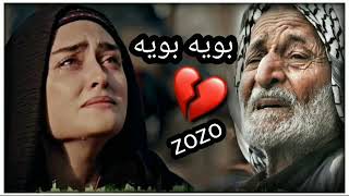 ابويه ابويه يا بويه💔😭 اجمل لطميه هوازيه حزينه تقطع القلب لفراق الا ب جديد//2020