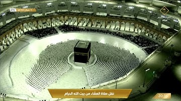 صلاة العشاء الخميس 11-10-1443هـ الشيخ ياسر الدوسري - سورة القيامة