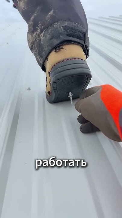 Магнитные ботинки, которые спасают жизни!🏗️🧲 #факты - YouTube