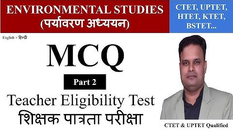 environmental studies | environmental studies for tet exam | evs for uptet | evs for ctet | uptet